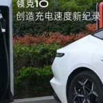 Geely-Lynk-Co-10-fast-charging
